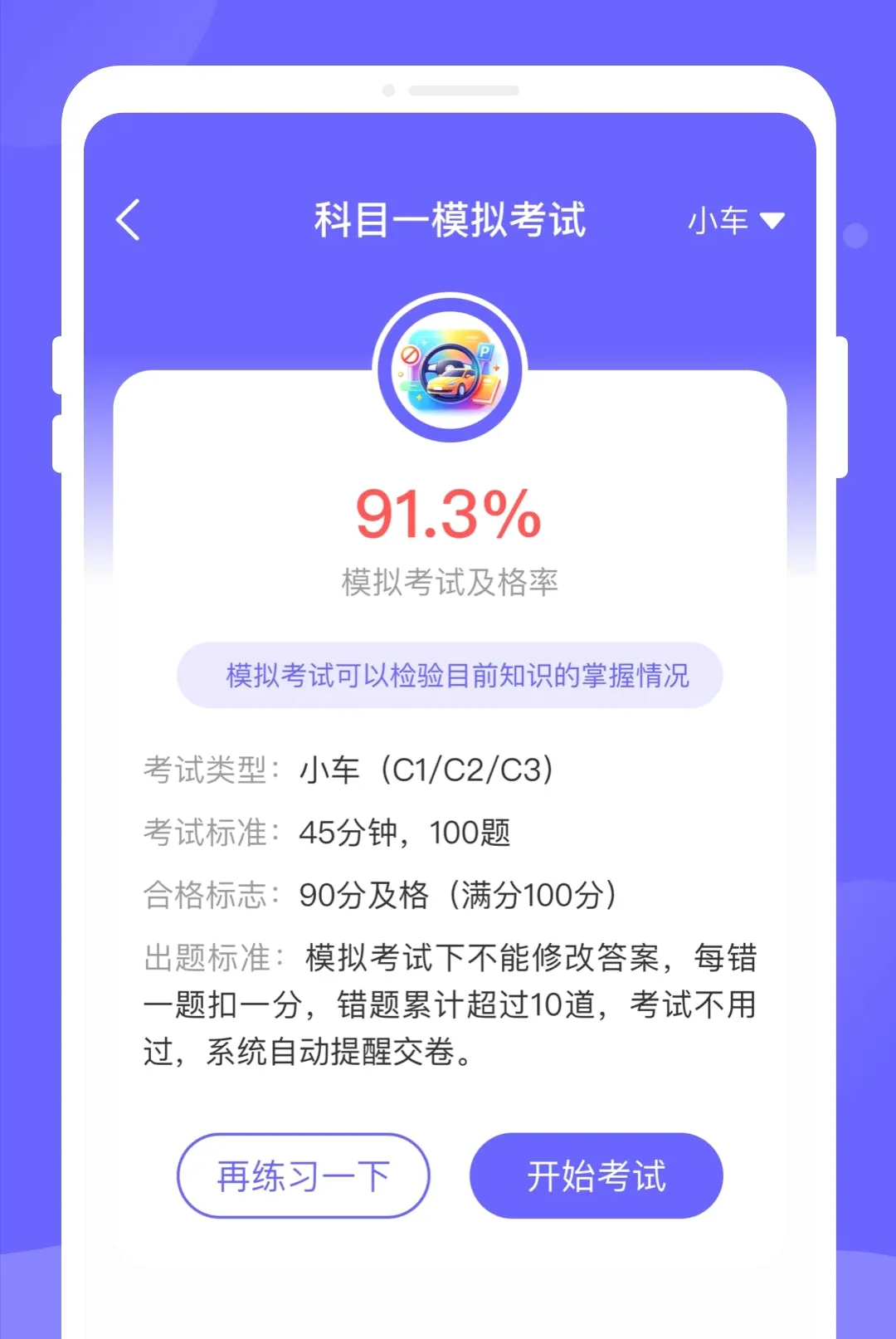 ����ݿ���׿���ֻ���v1.0.0 �ֻ����ͼ3