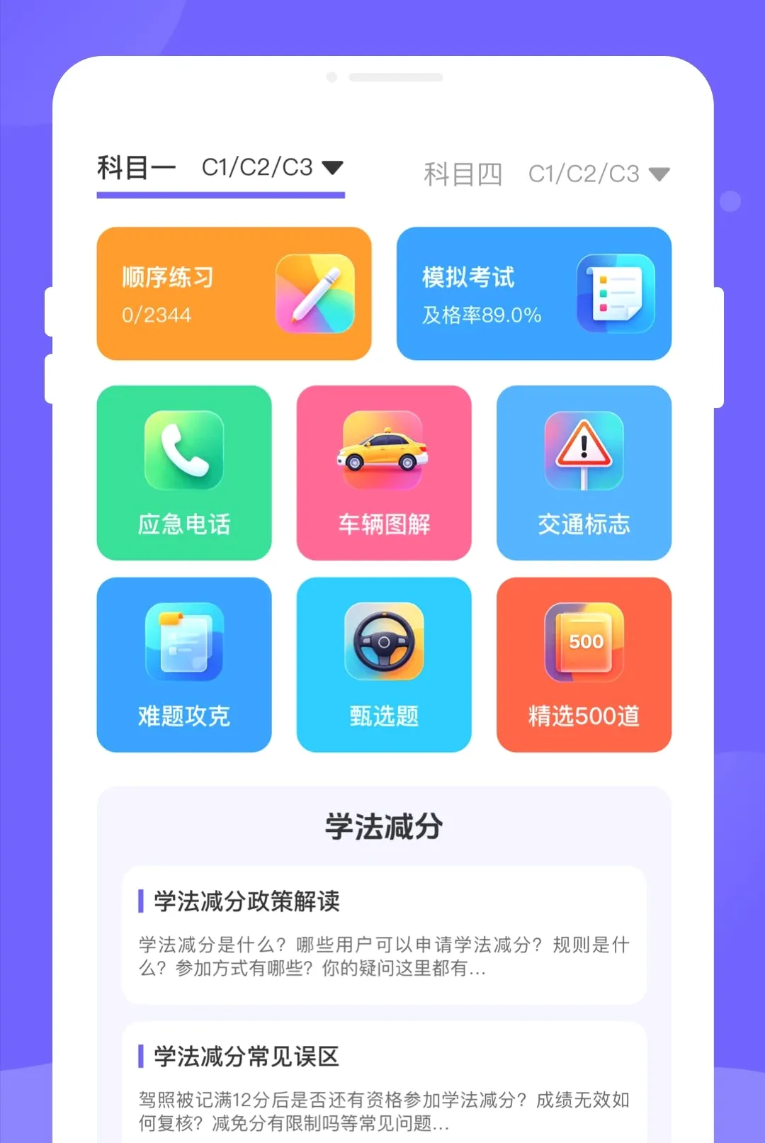 ����ݿ���׿���ֻ���v1.0.0 �ֻ����ͼ2