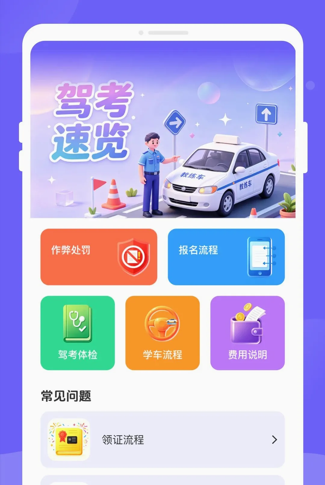 ����ݿ���׿���ֻ���v1.0.0 �ֻ����ͼ1