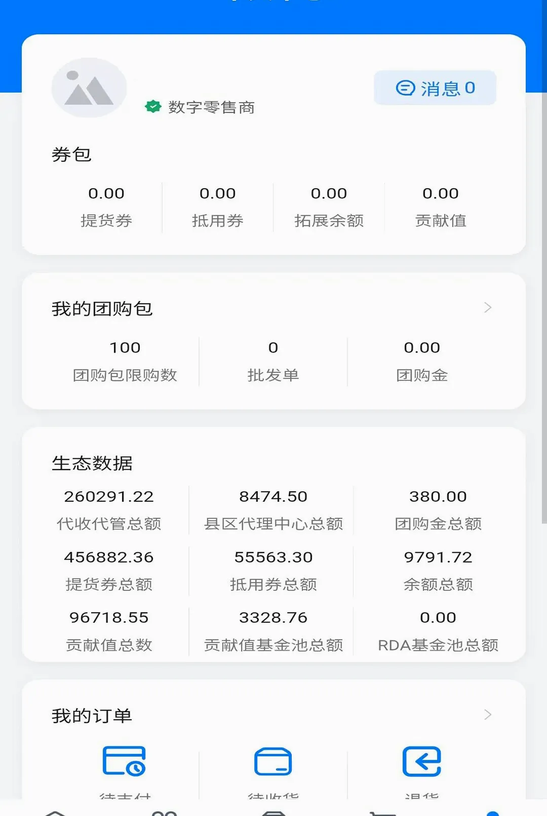 �����(��Ʒ���׷���)v1.0.42 ��Ѱ��ͼ0