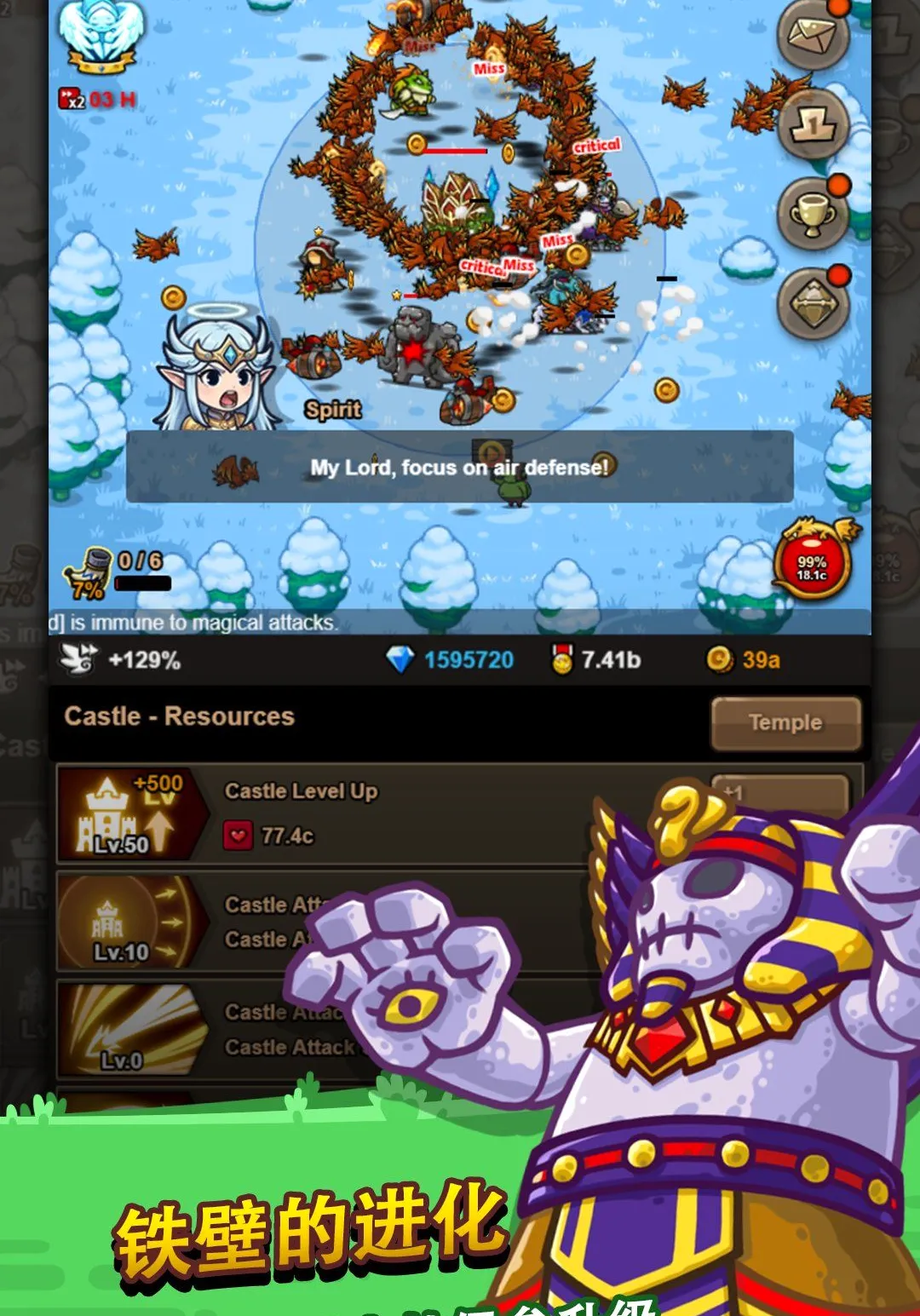 �޾��ı߽�2 ����RPG Ӣ���ٻ������ֻ���