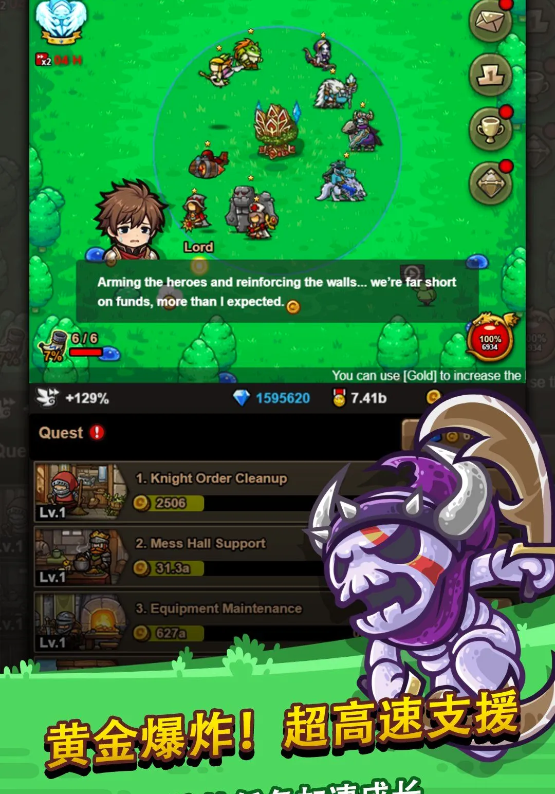 �޾��ı߽�2 ����RPG Ӣ���ٻ������ֻ���v1.14.3 �ֻ����ͼ2