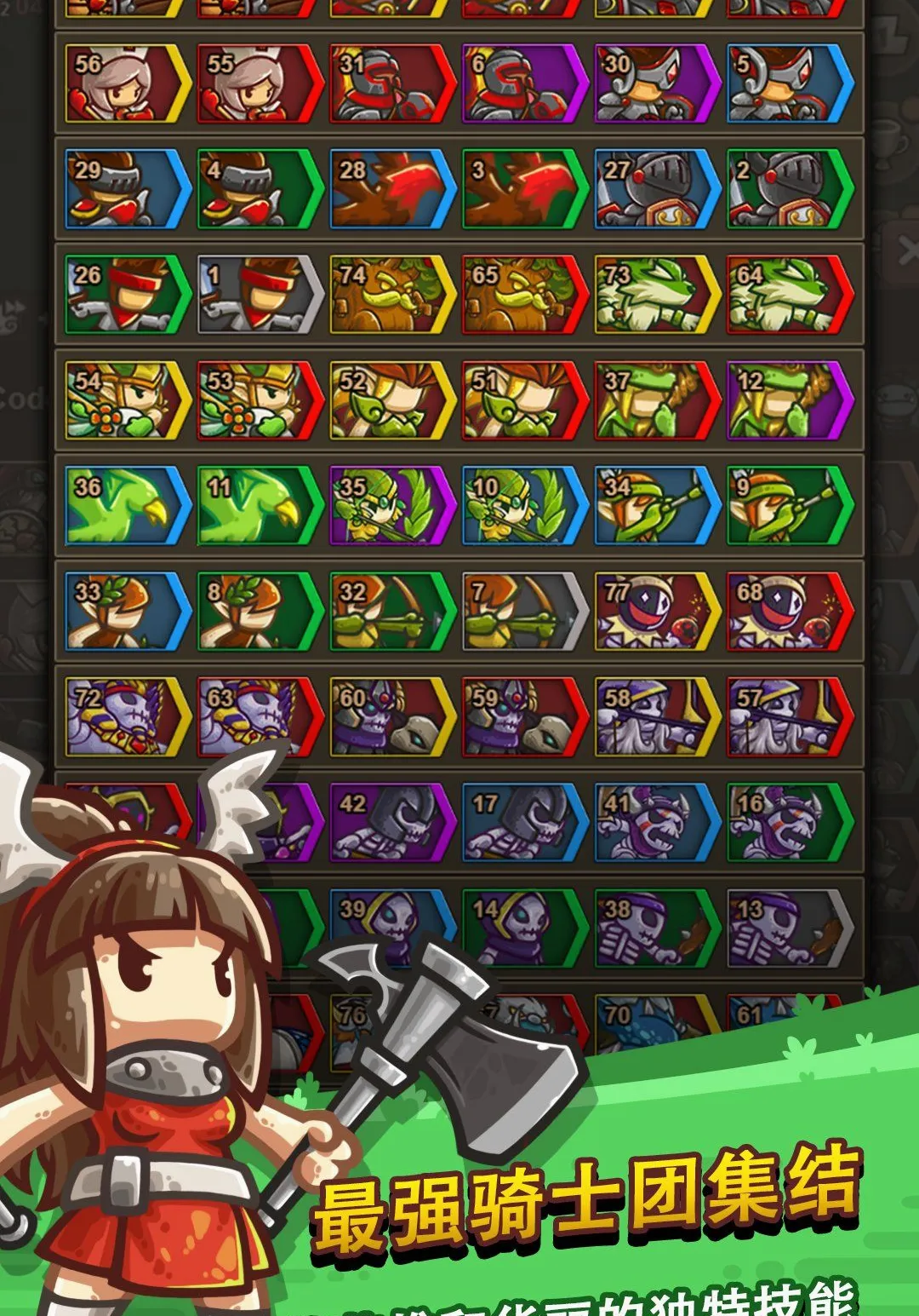 �޾��ı߽�2 ����RPG Ӣ���ٻ������ֻ���v1.14.3 �ֻ����ͼ3