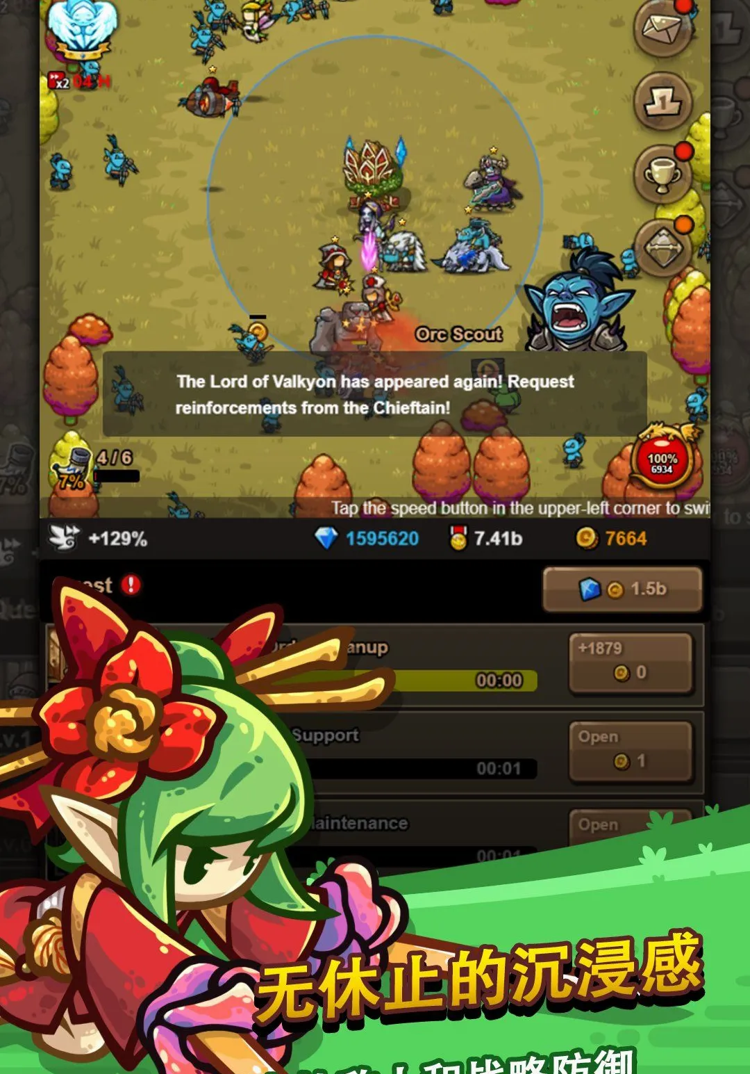 �޾��ı߽�2 ����RPG Ӣ���ٻ������ֻ���v1.14.3 �ֻ����ͼ0