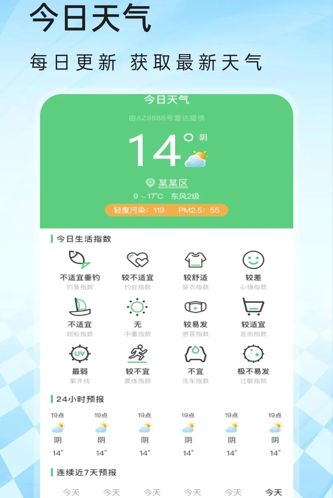 U�������2026�ٷ����°汾v1.0.1 �ֻ����ͼ3