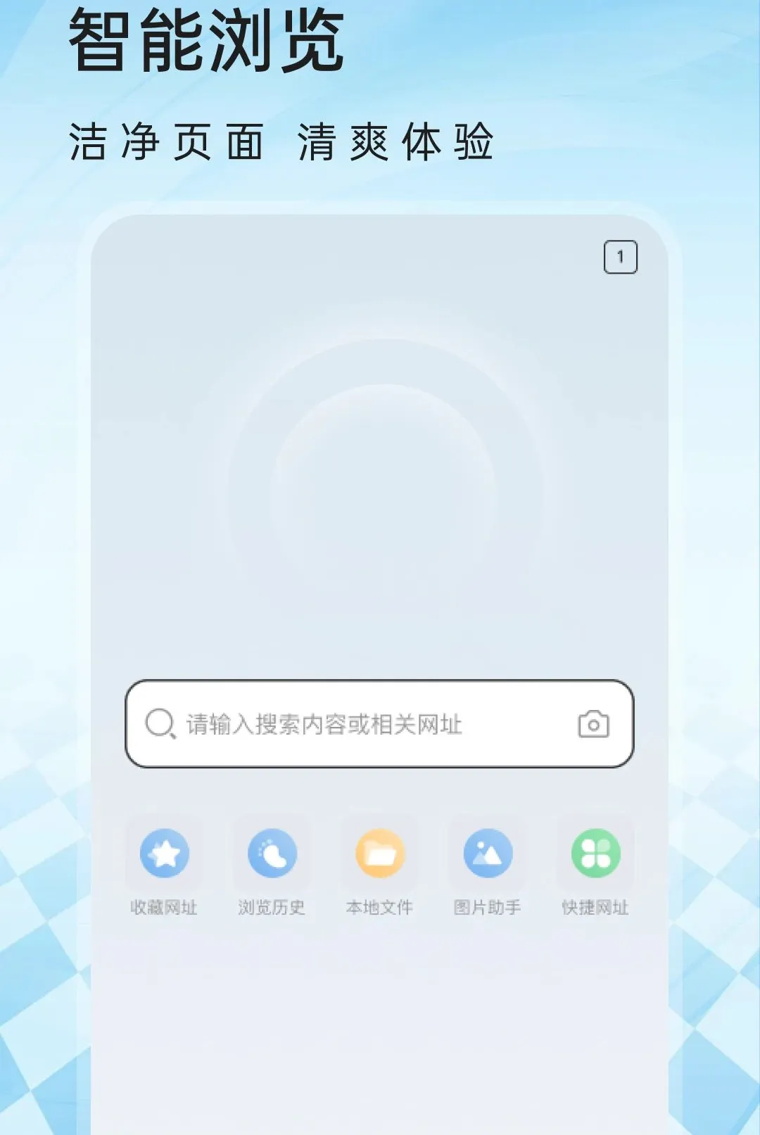 U�������2026�ٷ����°汾v1.0.1 �ֻ����ͼ0