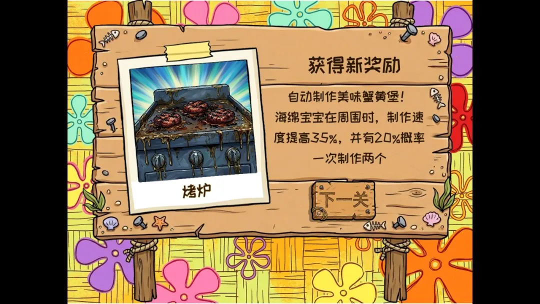 ֲ���ս��ʬ���౦�������޺�����cd(��ϷӦ��)v1.1 �ֻ����ͼ2