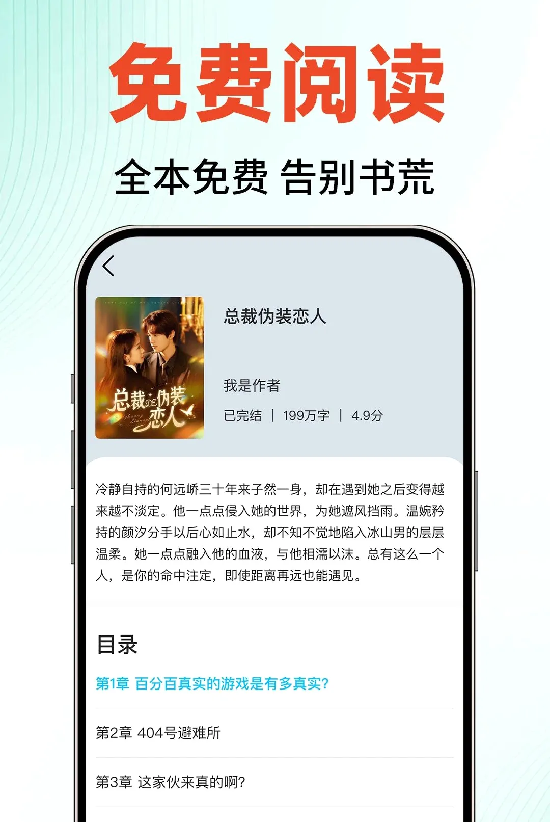 �ӷ�����С˵������׿���ֻ���v1.0.1 ��Ѱ��ͼ0