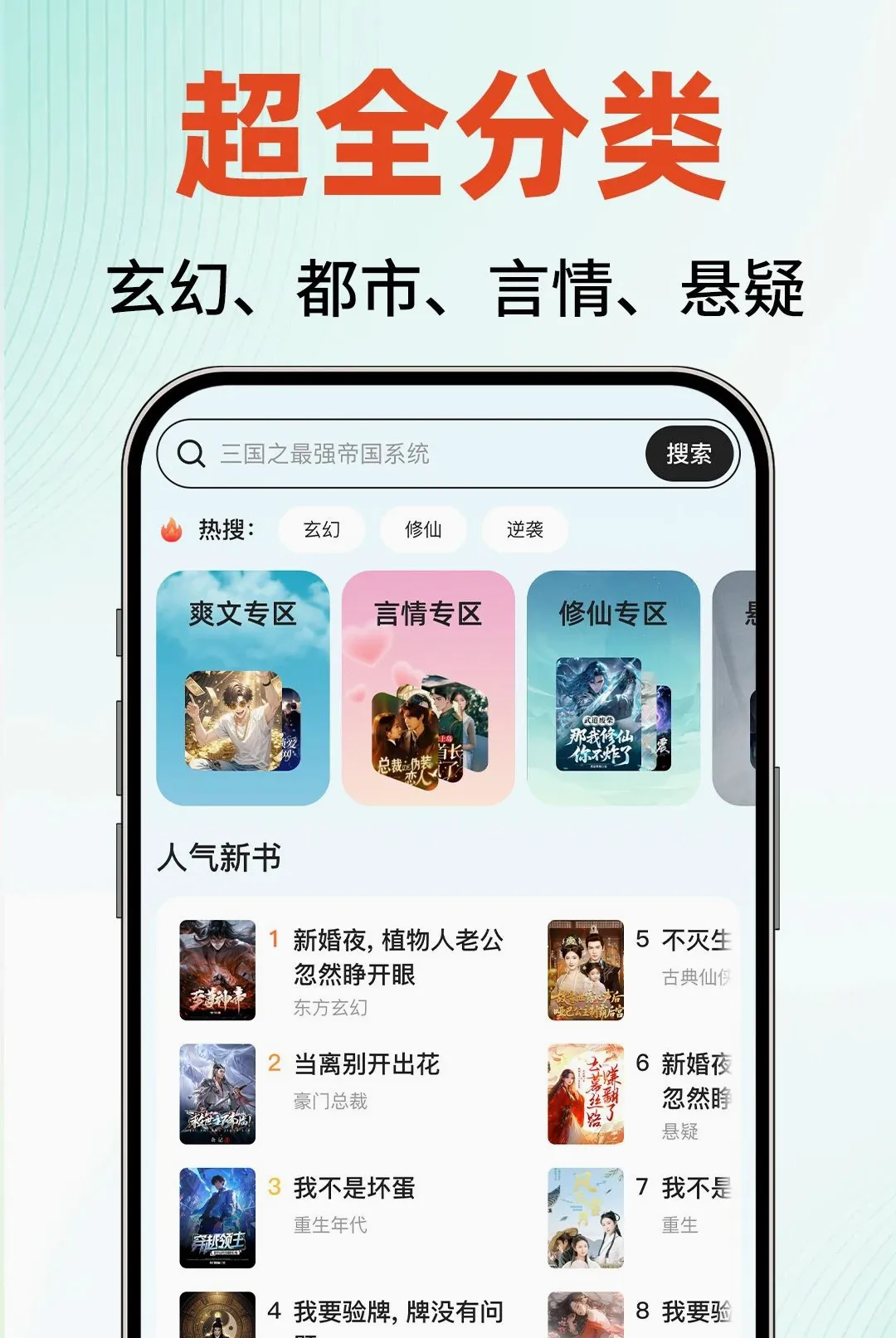 �ӷ�����С˵������׿���ֻ���v1.0.1 ��Ѱ��ͼ1