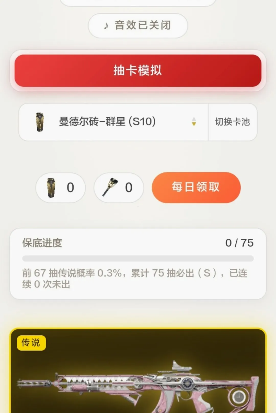 ���¶�שģ����2026�ٷ����°汾v1.0.0 ��Ѱ��ͼ1