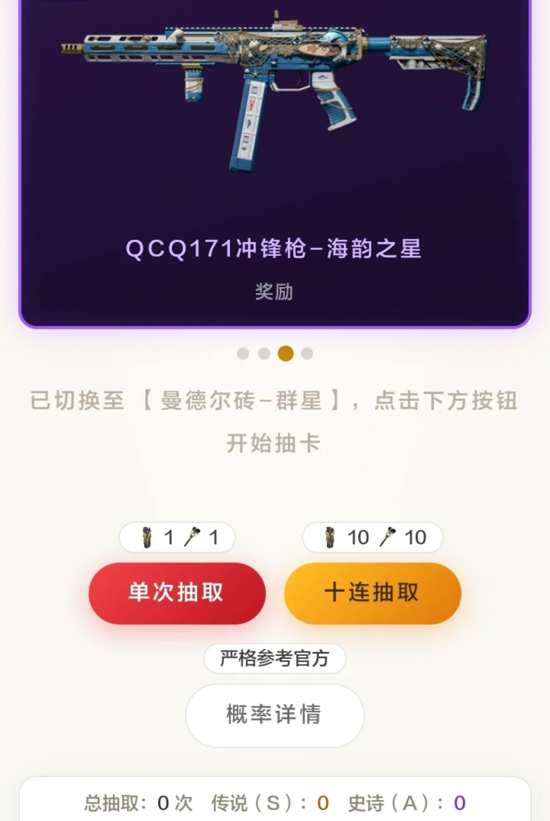 ���¶�שģ����2026�ٷ����°汾v1.0.0 ��Ѱ��ͼ0