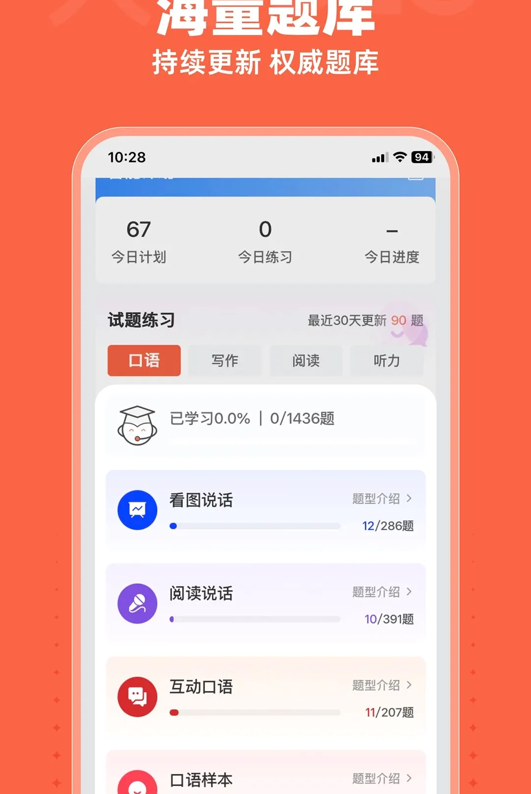��ţDLG(���ڹ�����ƽ̨)v1.8.6 ��׿���ͼ0