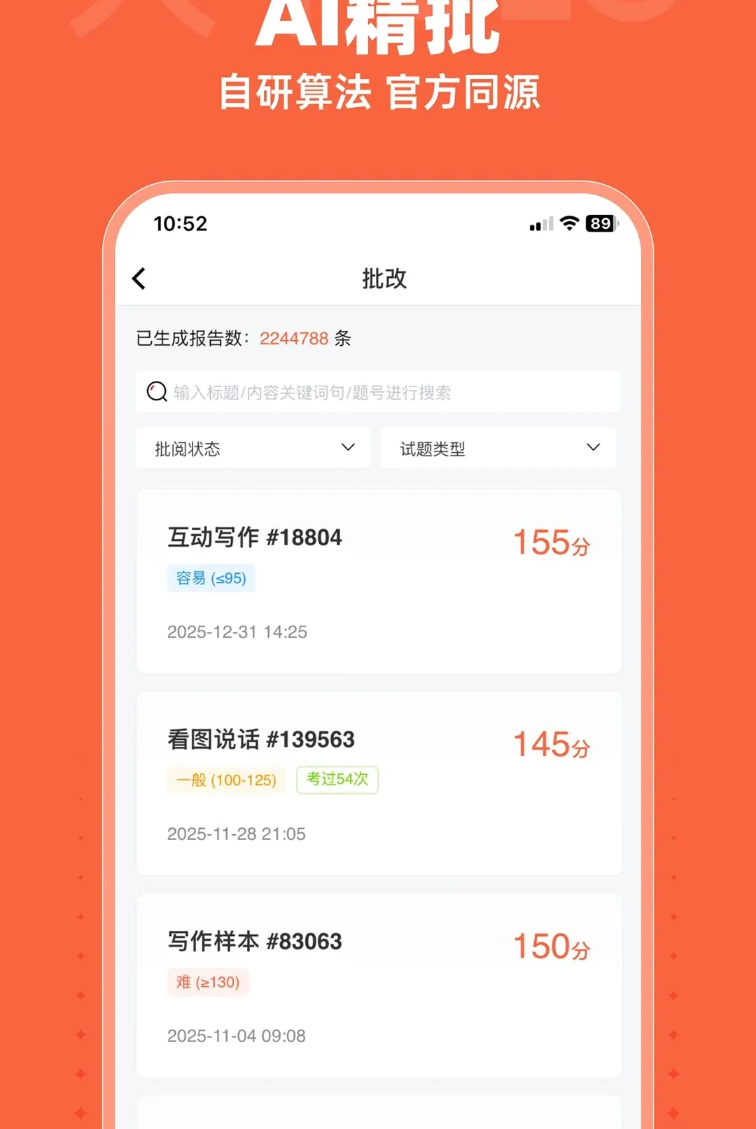 ��ţDLG(���ڹ�����ƽ̨)v1.8.6 ��׿���ͼ2