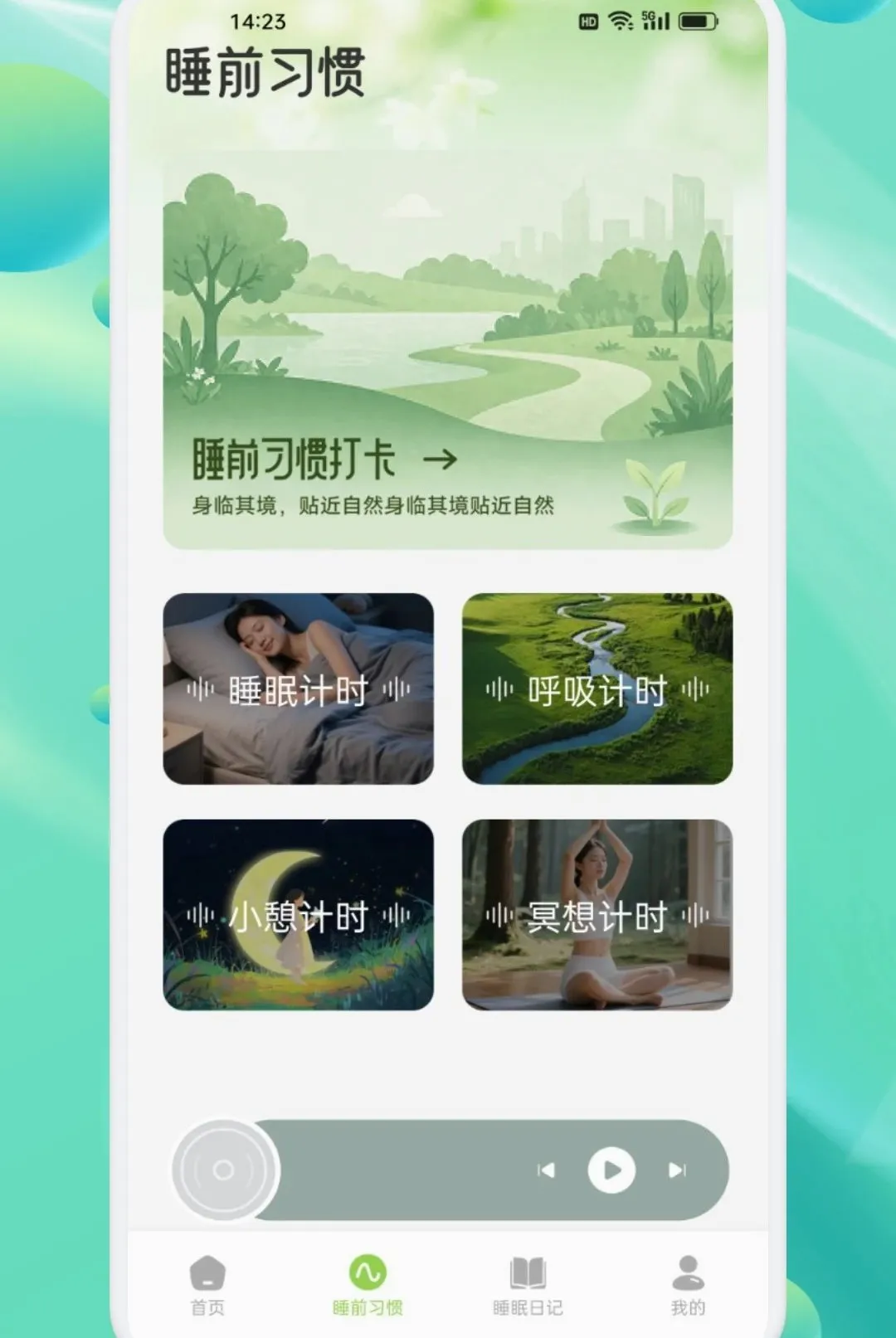 ���ν�������APP(����Ӧ��)v1.2 �ٷ������ͼ3