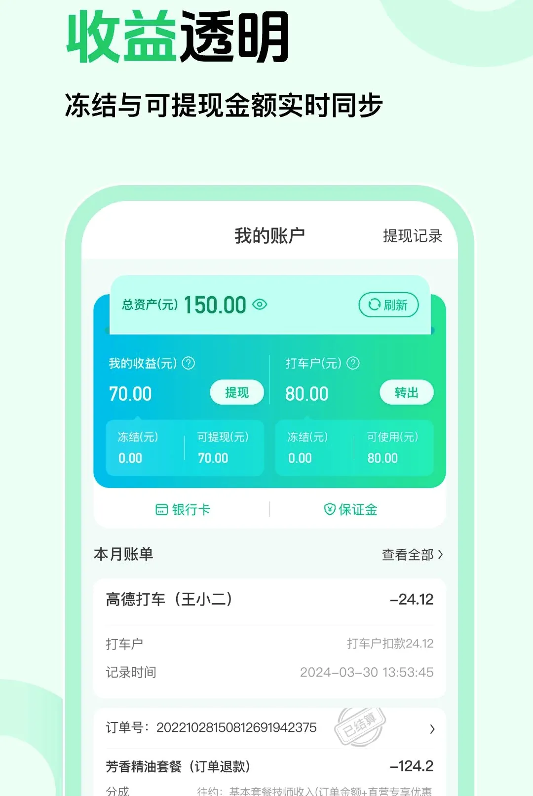 ��Լ�̼Ұ氲׿���ֻ���v1.0.5 ��Ѱ��ͼ1