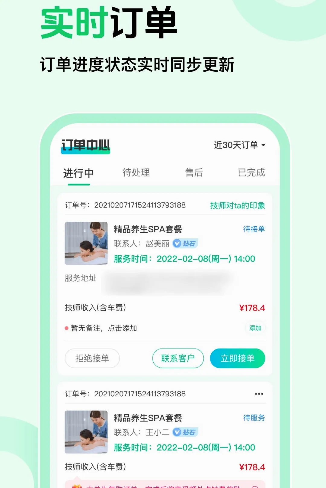 ��Լ�̼Ұ氲׿���ֻ���v1.0.5 ��Ѱ��ͼ2