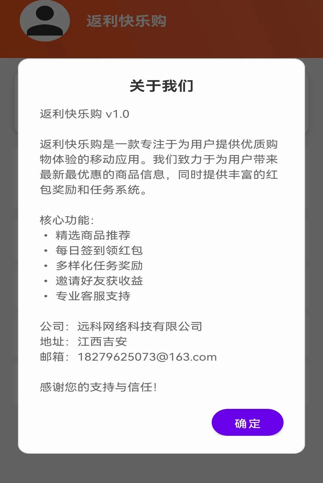 �������ֹ�����2026���°汾v1.1 �ٷ������ͼ0