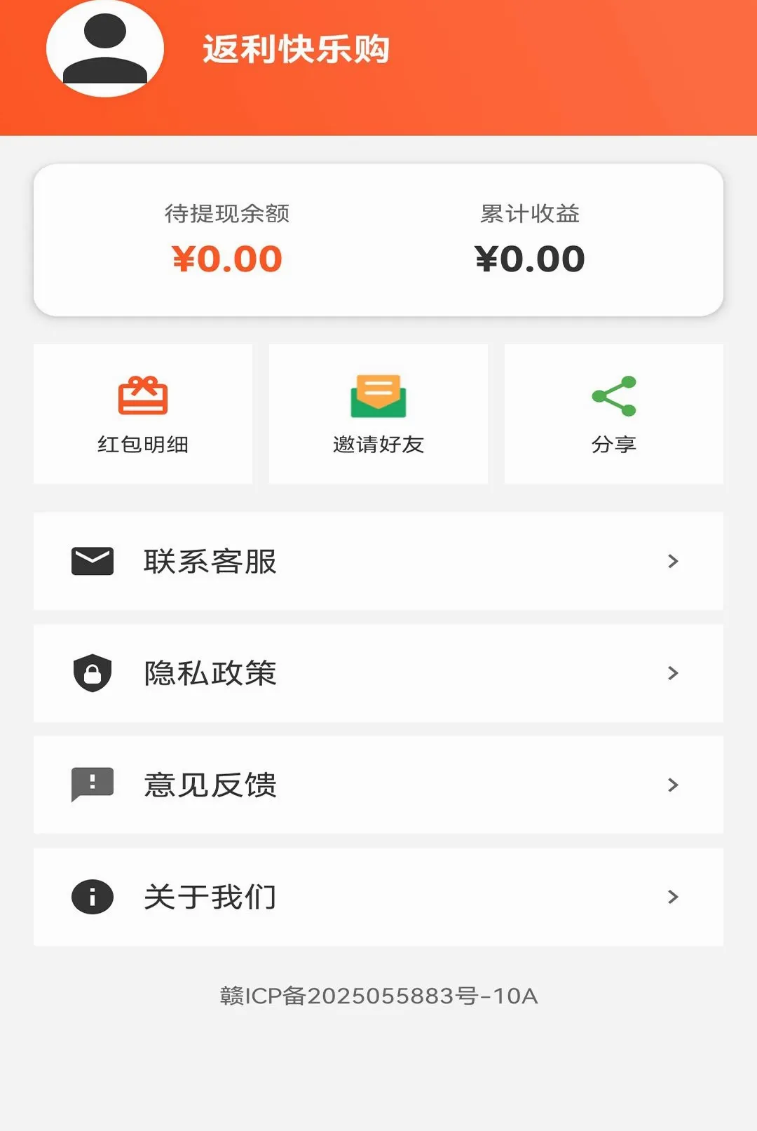 �������ֹ�����2026���°汾v1.1 �ٷ������ͼ1