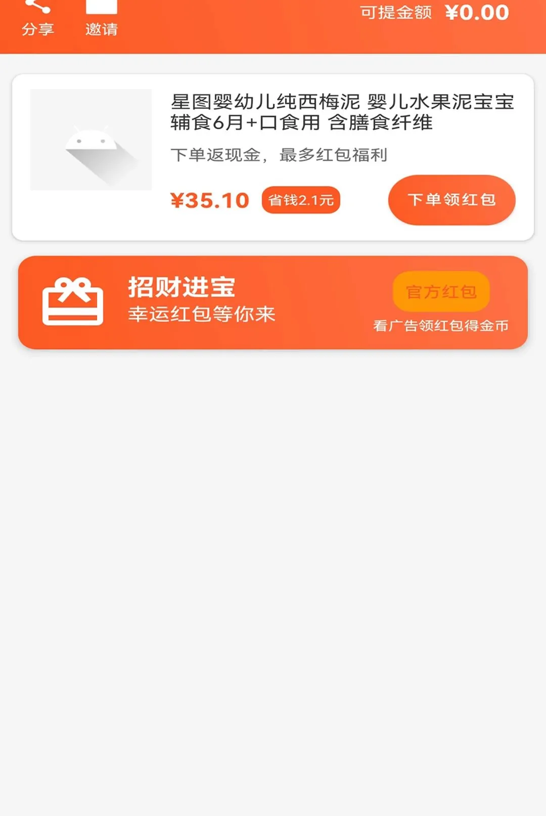 �������ֹ�����2026���°汾v1.1 �ٷ������ͼ3