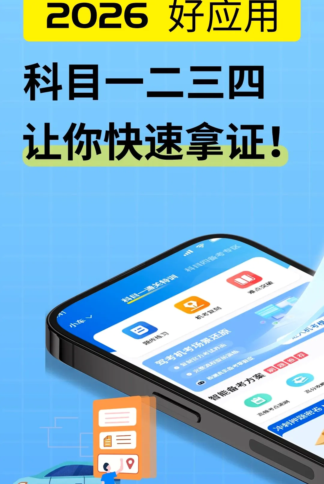 ��УС����(�ݿ�����)v1.1.2 ��Ѱ��ͼ0
