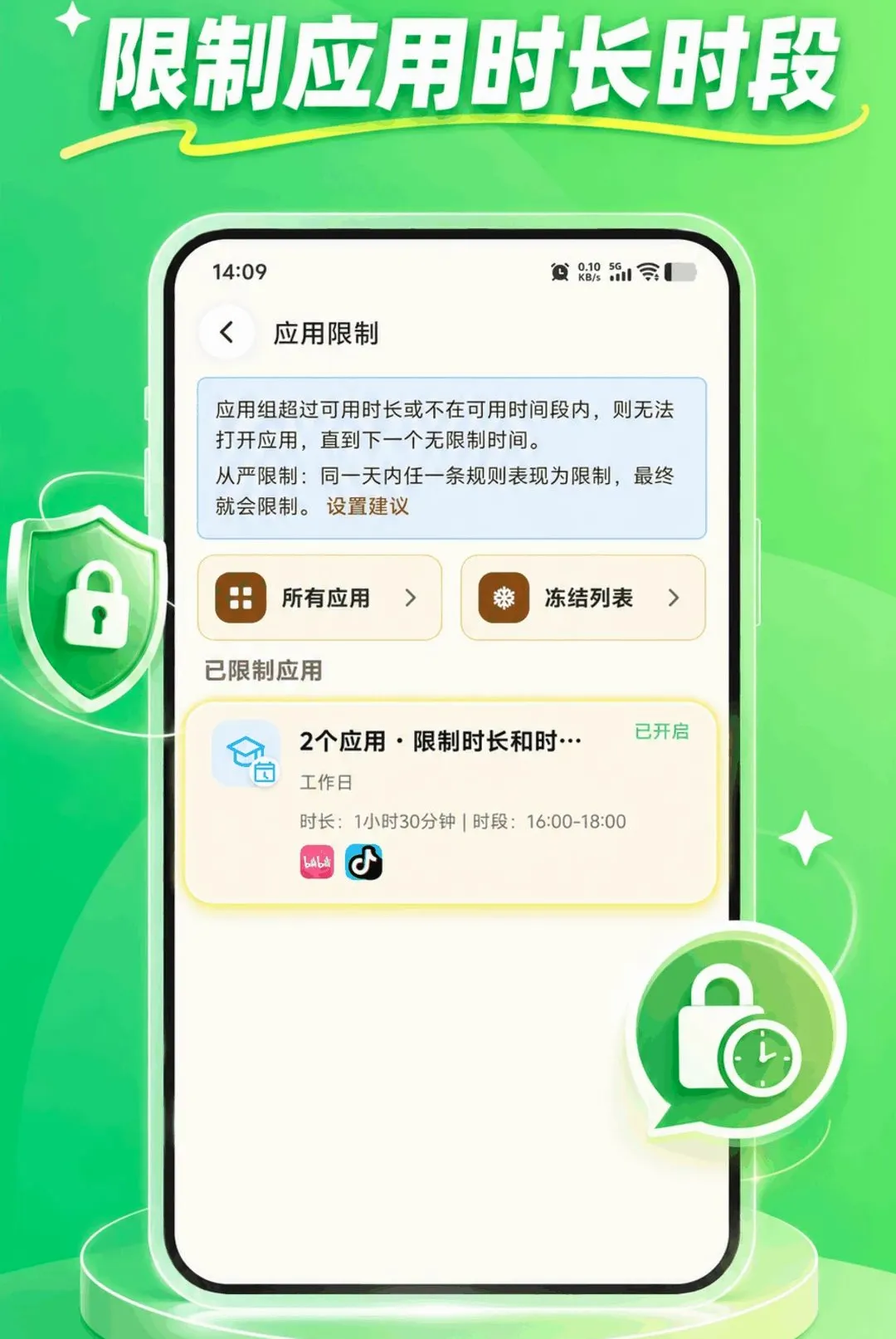 KidsLink Kids����(�ҳ��ػ�����)vAPP_426090311_GENERAL_JZSHCUS �ֻ����ͼ2