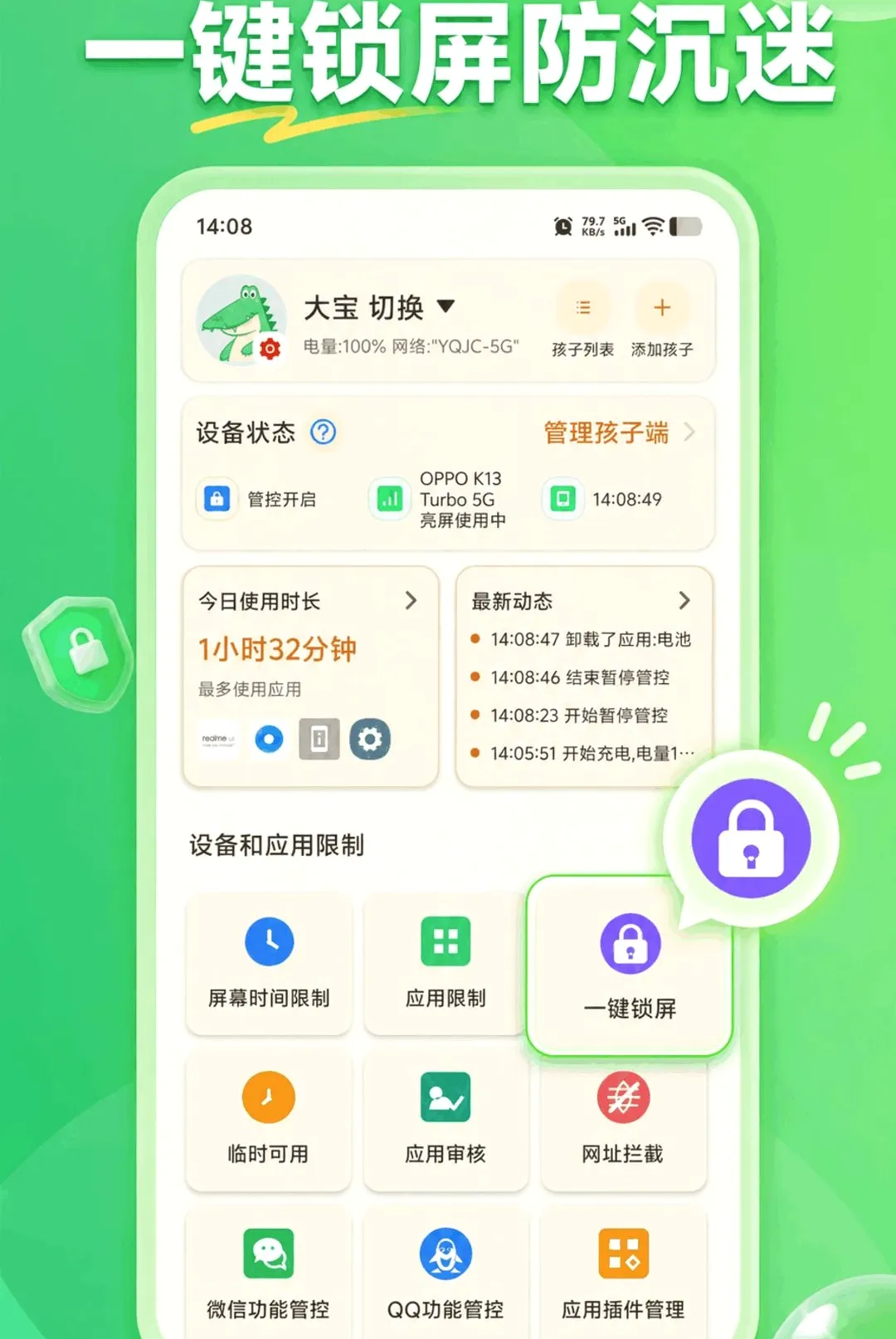 KidsLink Kids����(�ҳ��ػ�����)