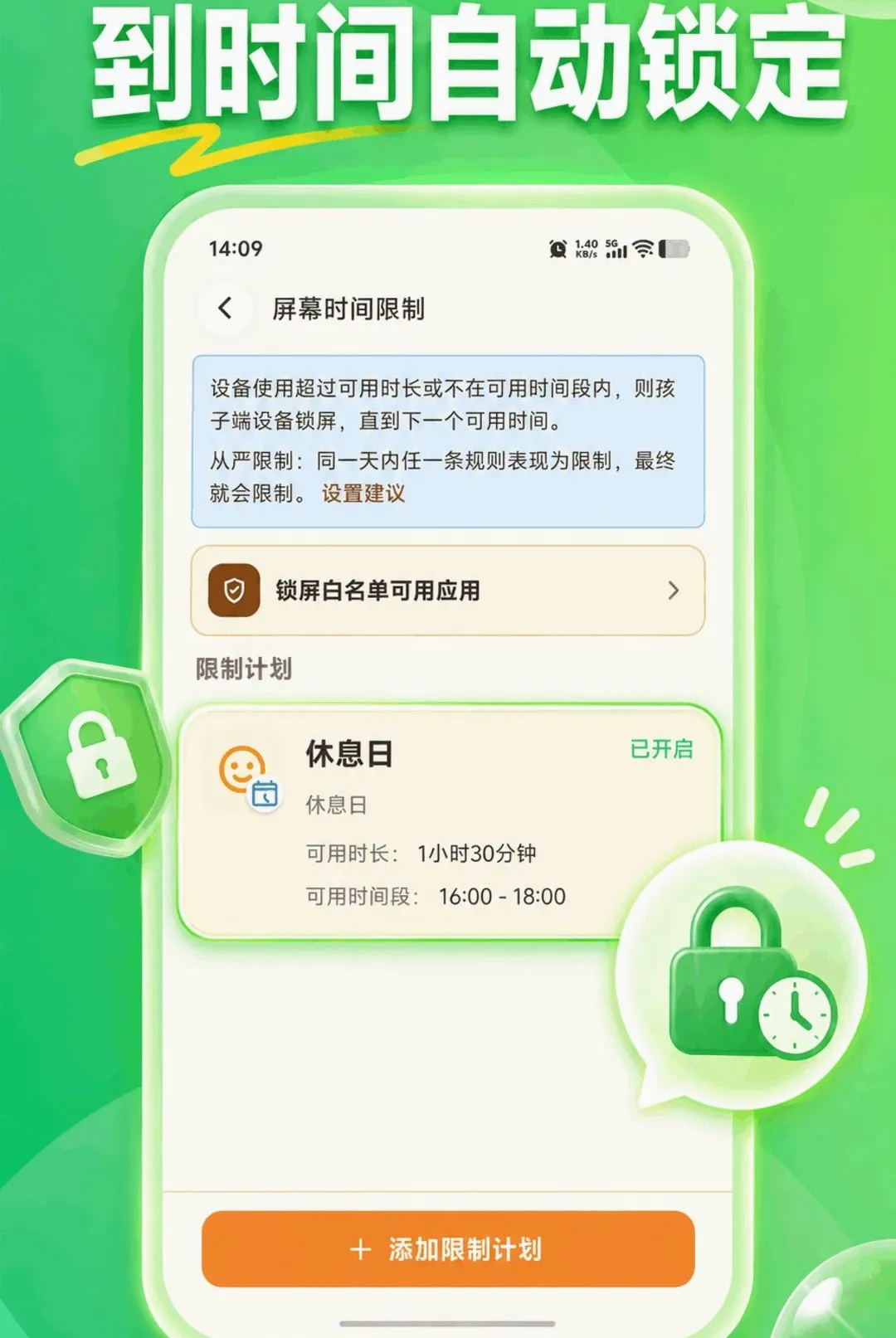 KidsLink Kids����(�ҳ��ػ�����)vAPP_426090311_GENERAL_JZSHCUS �ֻ����ͼ0