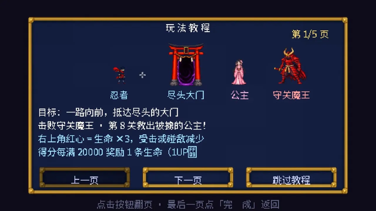 ��ҹ���ߴ�2026���°汾v1.0.1 ��Ѱ��ͼ3