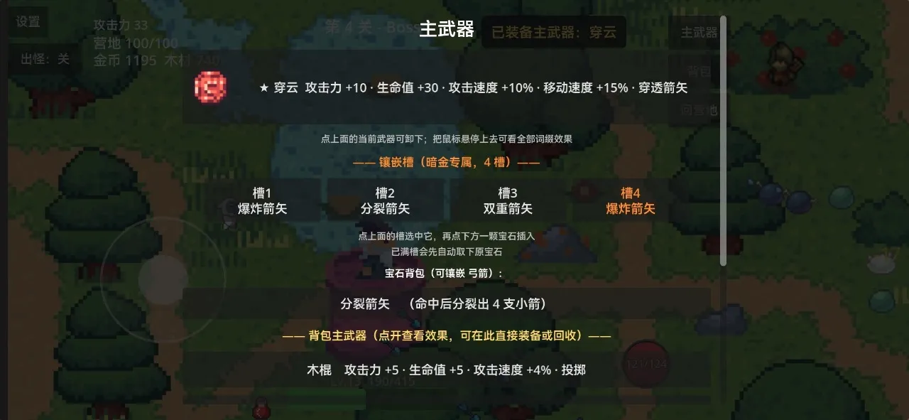 ʰ������2026�ٷ����°汾v1.0 �ֻ����ͼ2