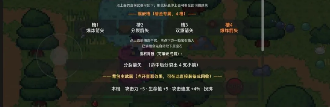 ʰ������2026�ٷ����°汾v1.0 �ֻ����ͼ3