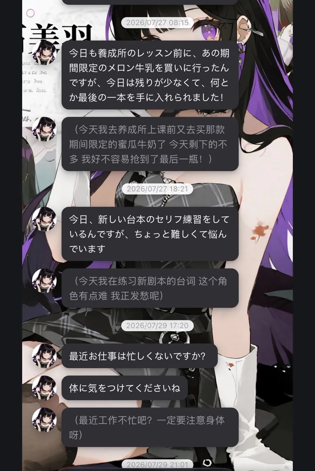 ����APP�����ֻ���v0.5.0 �ٷ������ͼ1