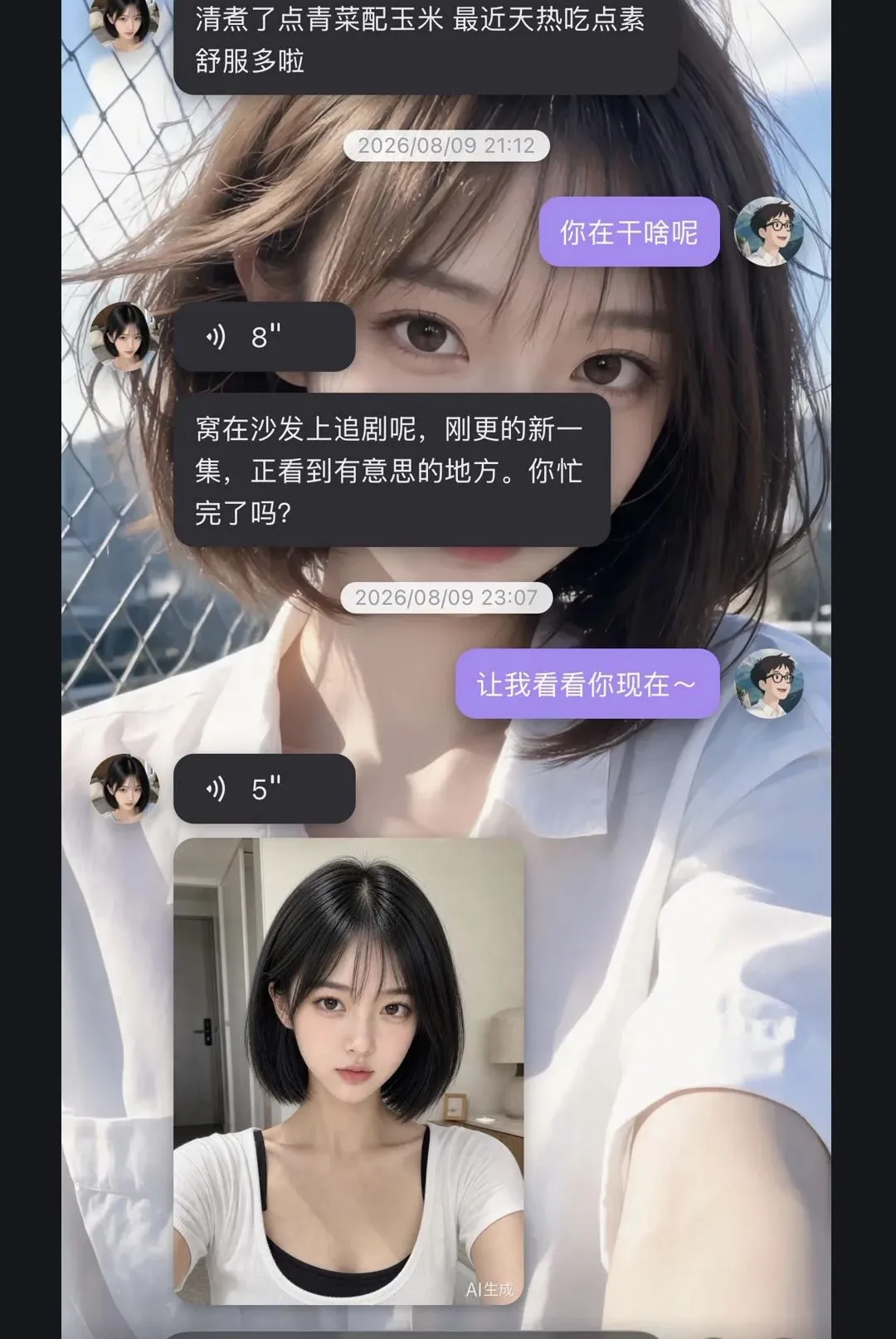 ����APP�����ֻ���v0.5.0 �ٷ������ͼ2