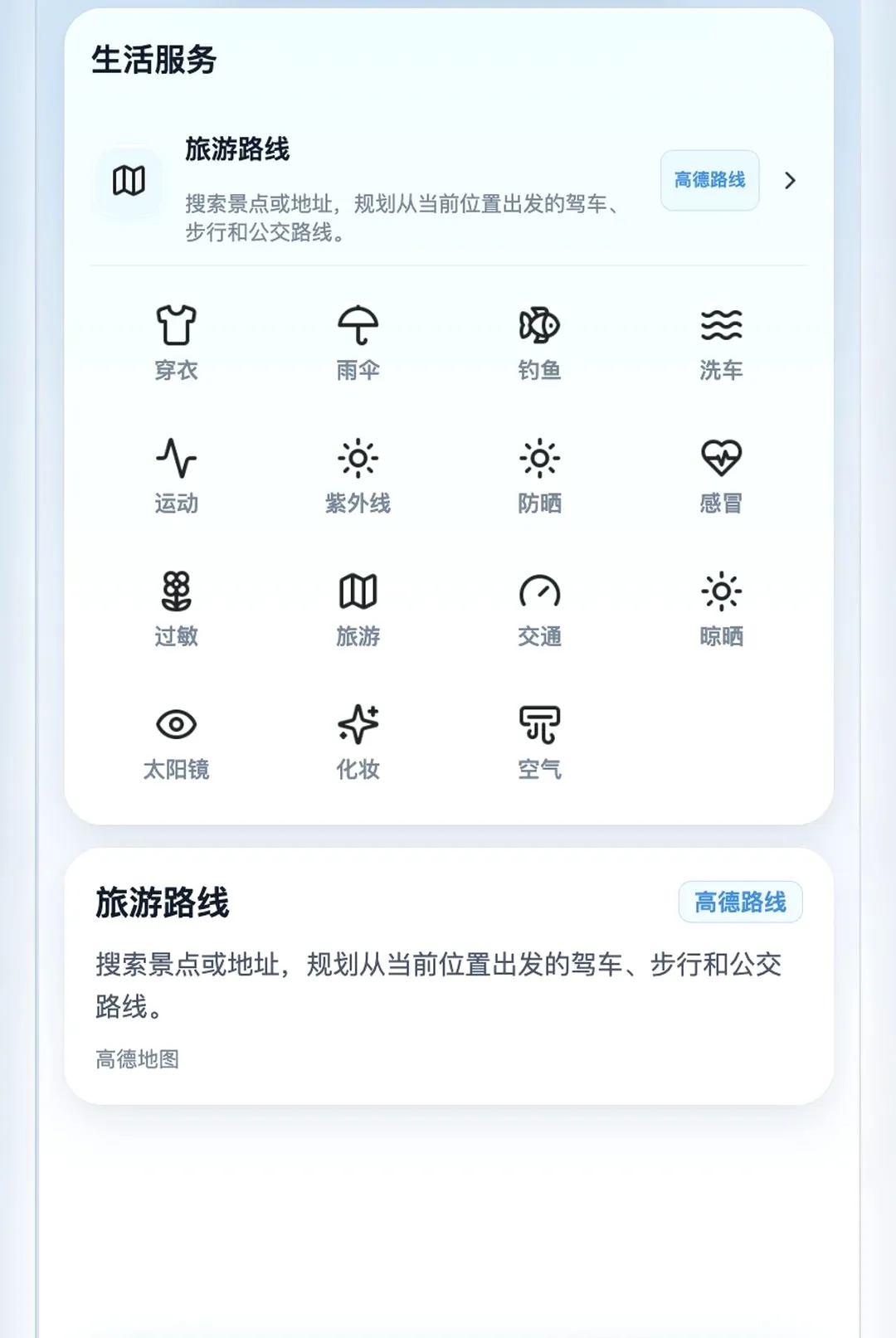 �Ѹ�����2026���°汾v1.0.16 ��Ѱ��ͼ0