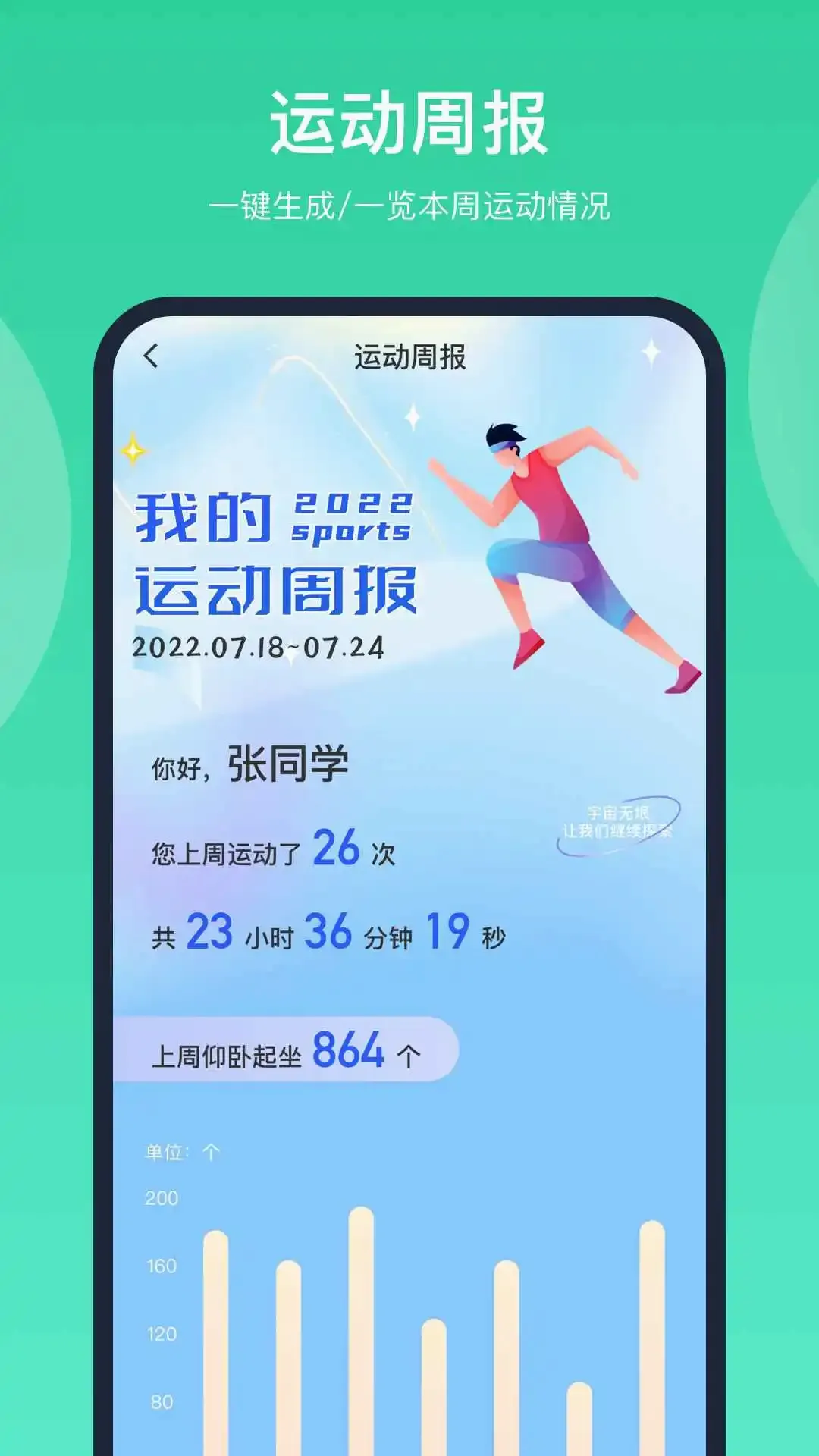�ǻ����������ֻ���v1.4.0.3.5 �ٷ������ͼ3