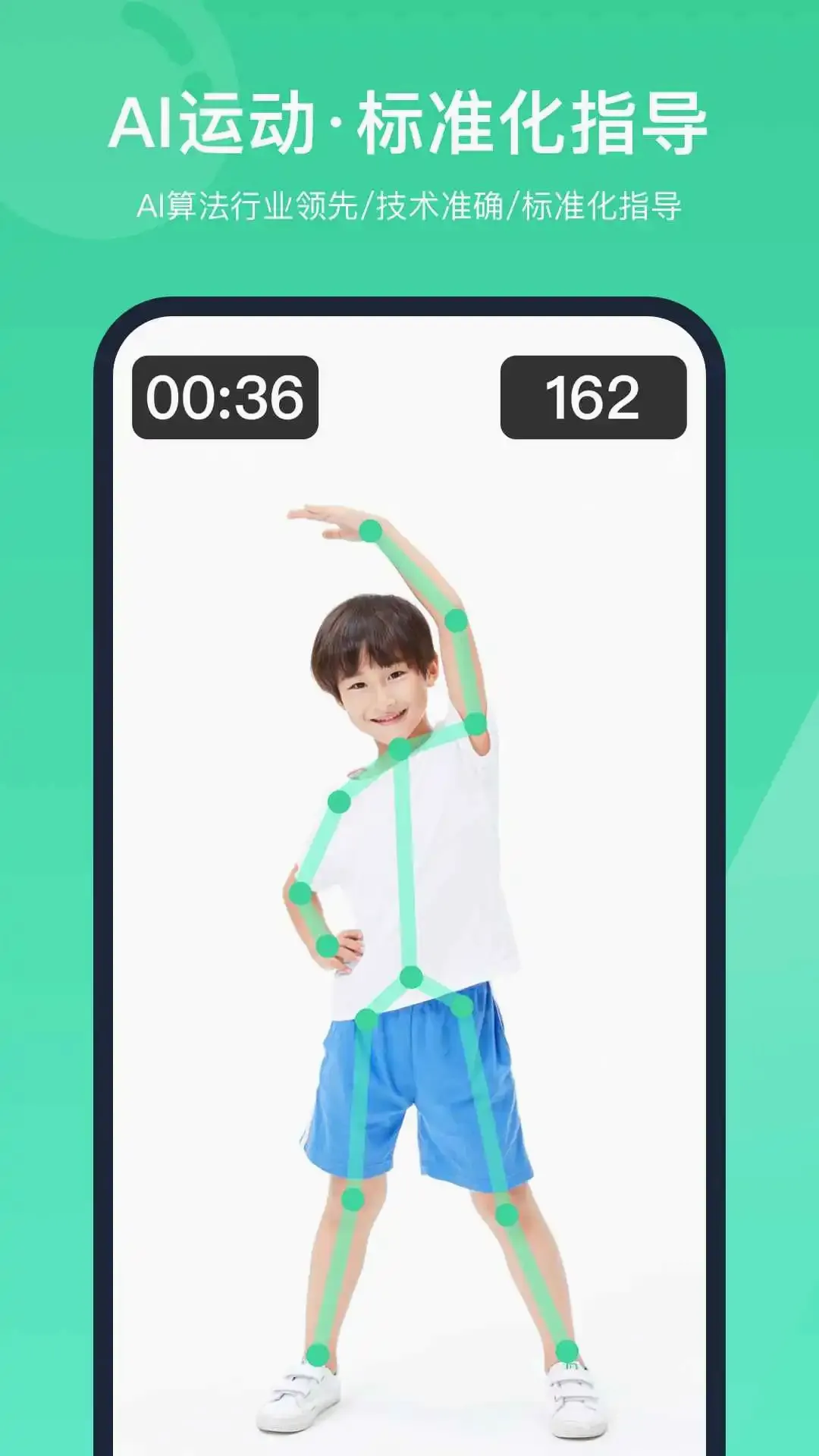 �ǻ����������ֻ���v1.4.0.3.5 �ٷ������ͼ2