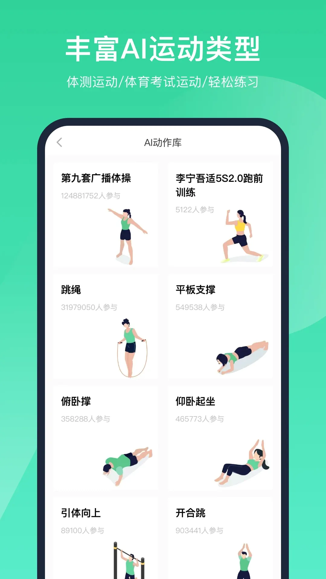 �ǻ����������ֻ���