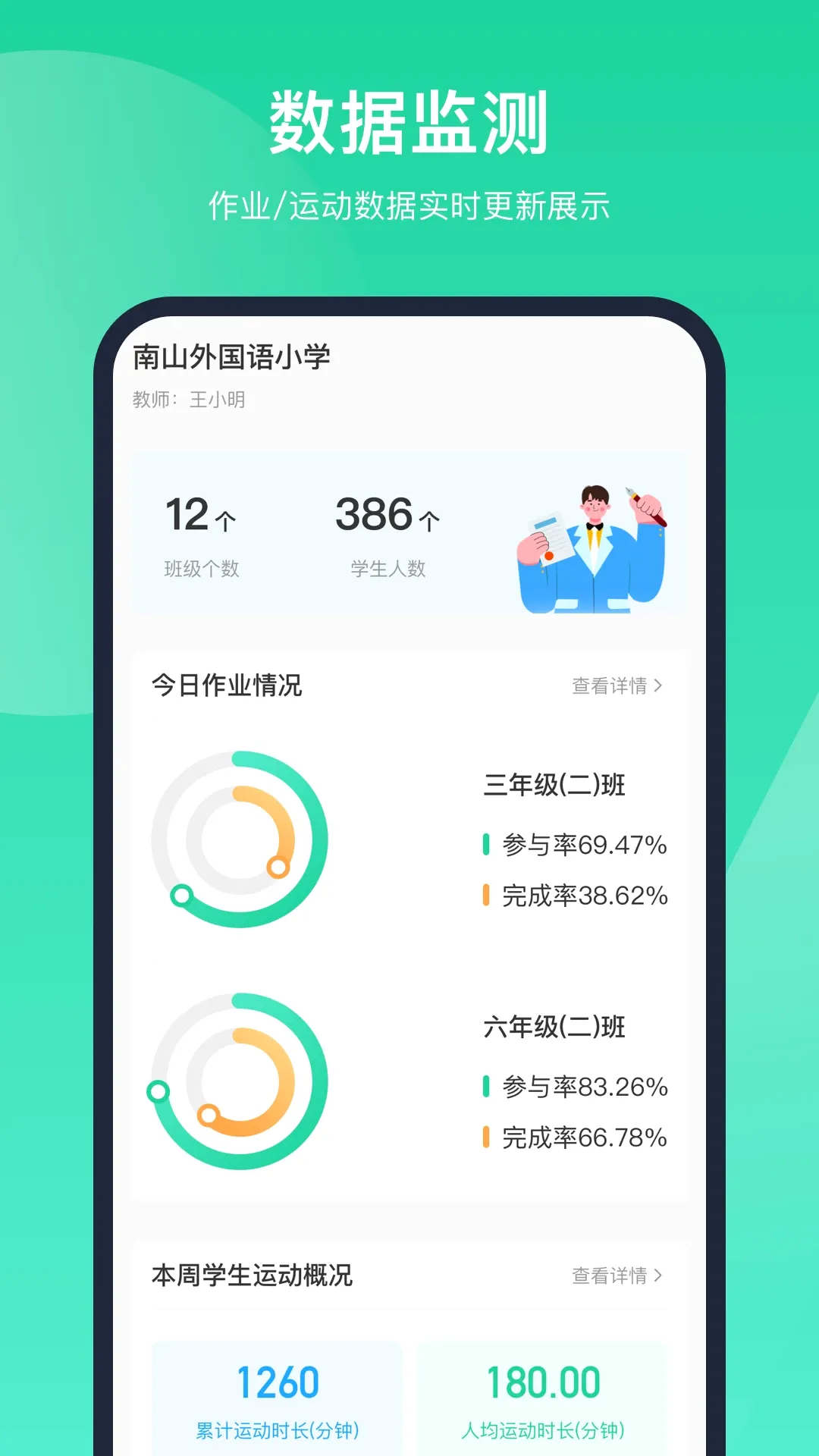 �ǻ����������ֻ���v1.4.0.3.5 �ٷ������ͼ1