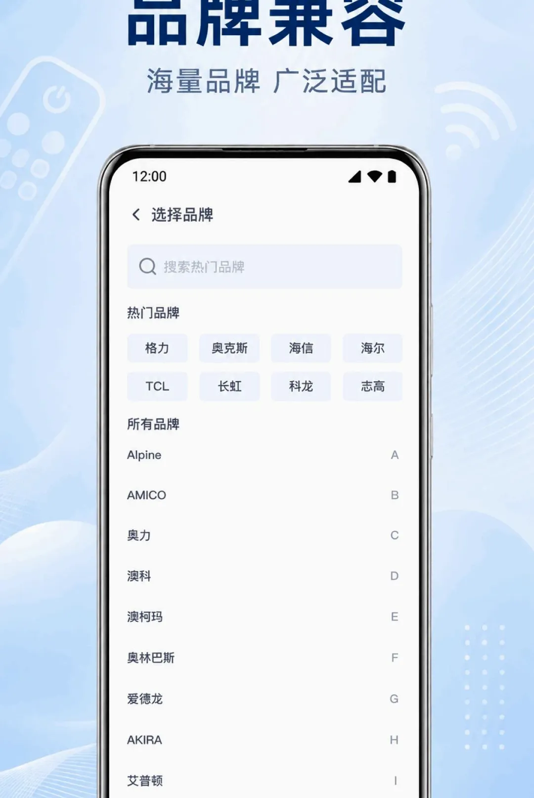 �ֻ�����ң�����յ�ͨ�����������ֻ���v1.0.1.1003 ��Ѱ��ͼ0