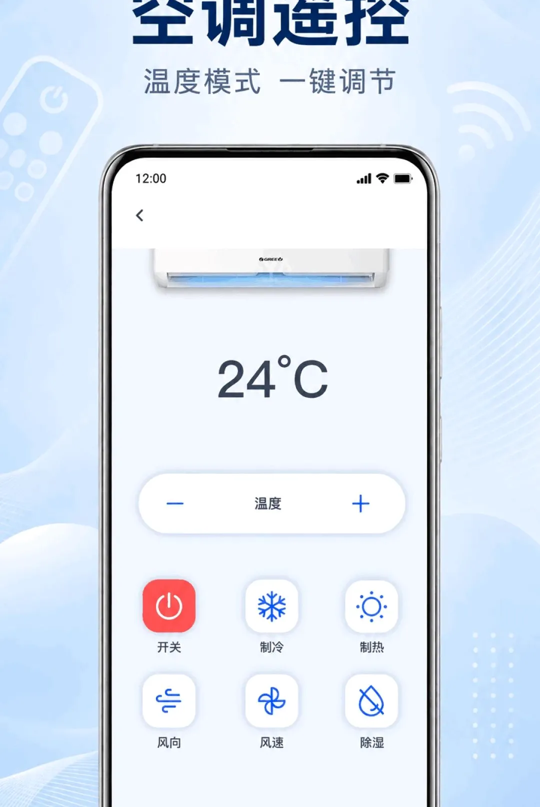 �ֻ�����ң�����յ�ͨ�����������ֻ���v1.0.1.1003 ��Ѱ��ͼ2