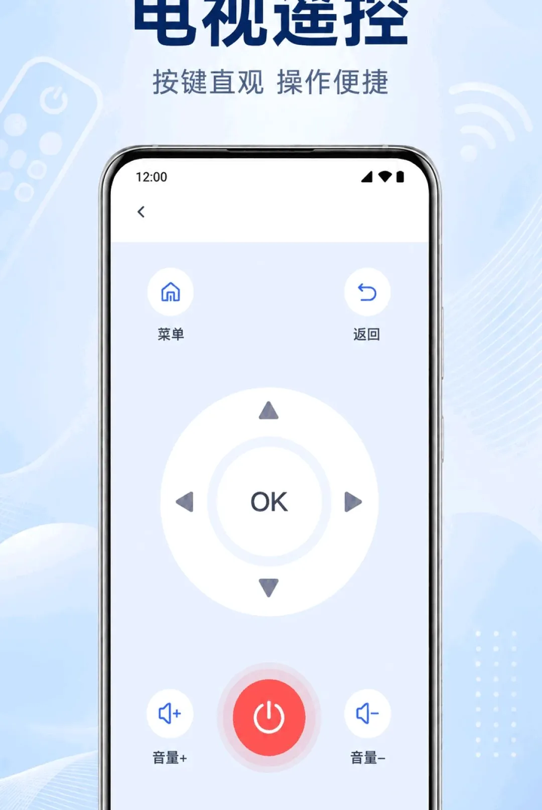 �ֻ�����ң�����յ�ͨ�����������ֻ���v1.0.1.1003 ��Ѱ��ͼ1