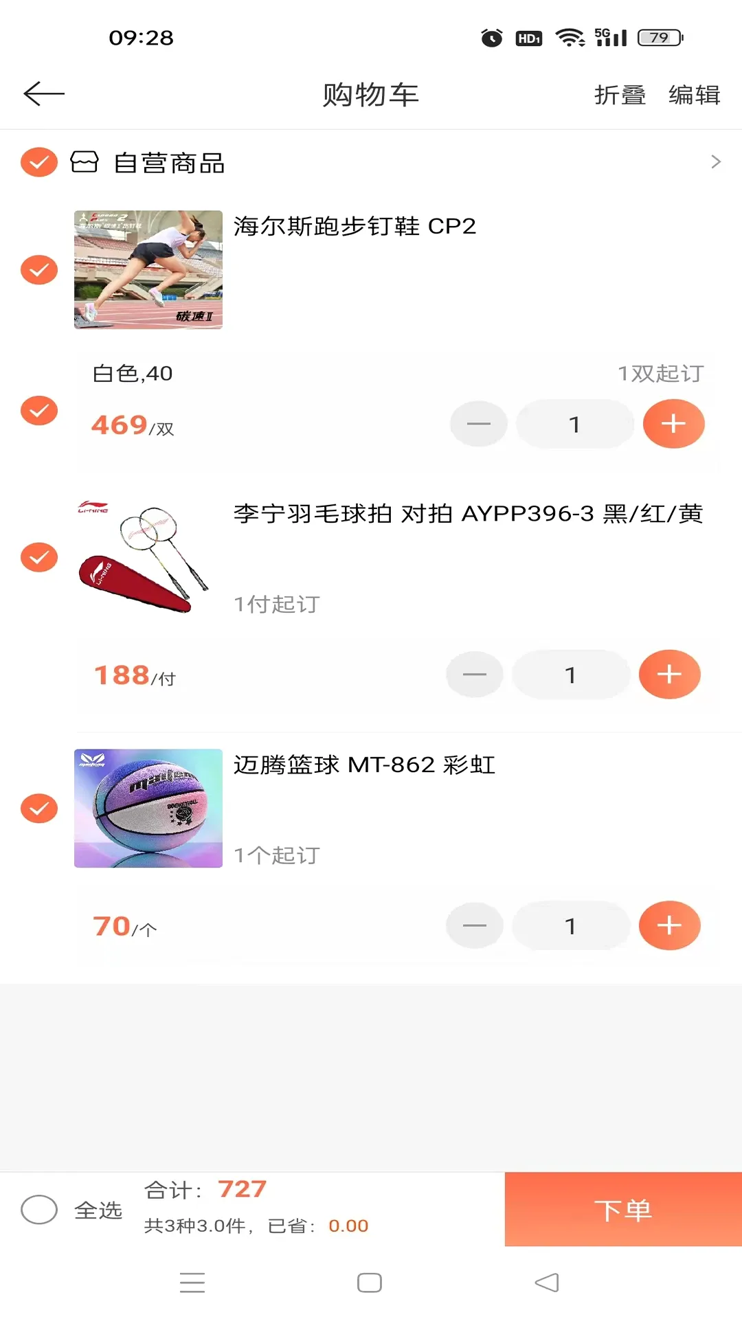 ��������(����װ������ƽ̨)v3.18.37.00 �ֻ����ͼ1