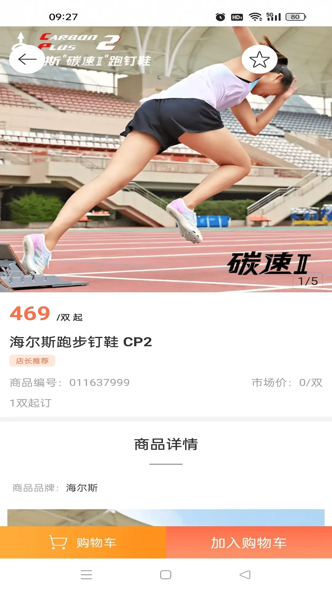 ��������(����װ������ƽ̨)v3.18.37.00 �ֻ����ͼ3