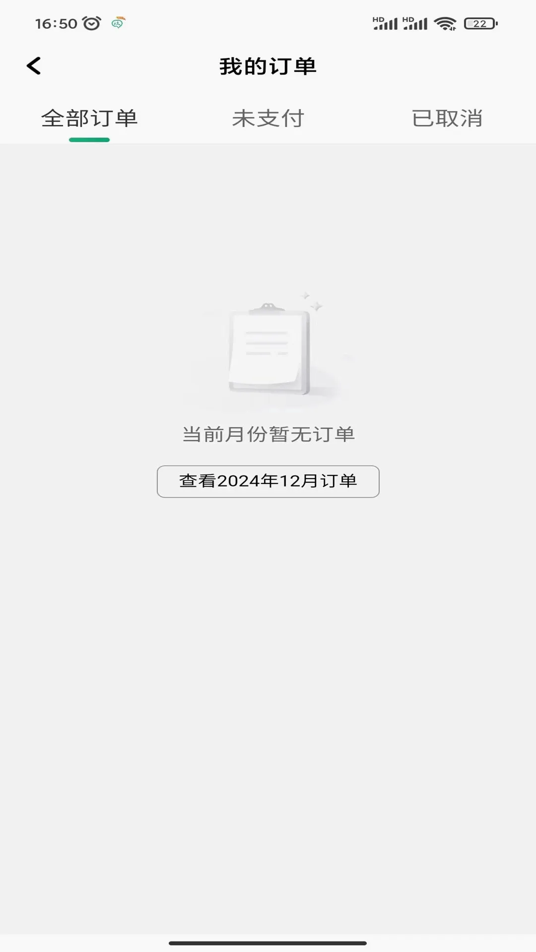����˾���������ֻ���v1.25.20 ��׿���ͼ0