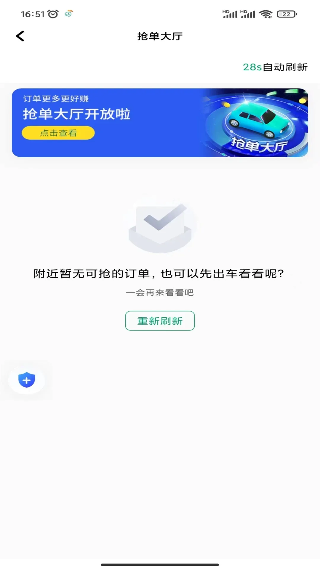 ����˾���������ֻ���v1.25.20 ��׿���ͼ1