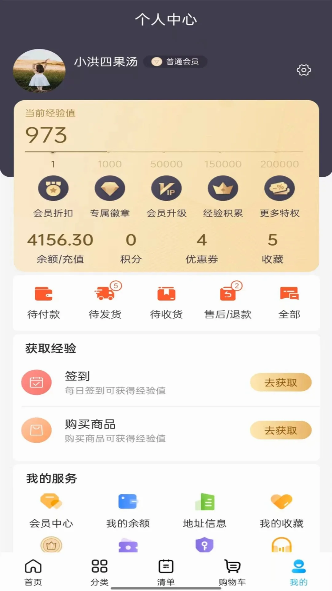 ��Ʒ��2026�ٷ����°汾v2.3.8 ��Ѱ��ͼ2