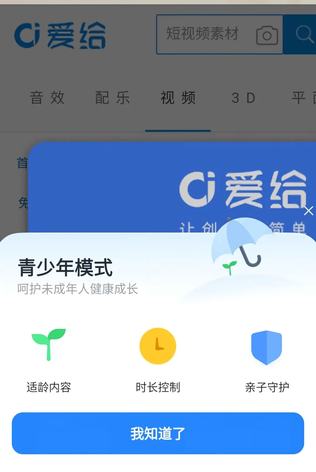Ӱ�Ӵ�ȫ���ˢ����(Ӱ��ˢ��ƽ̨)v1.0.0 ��׿���ͼ2