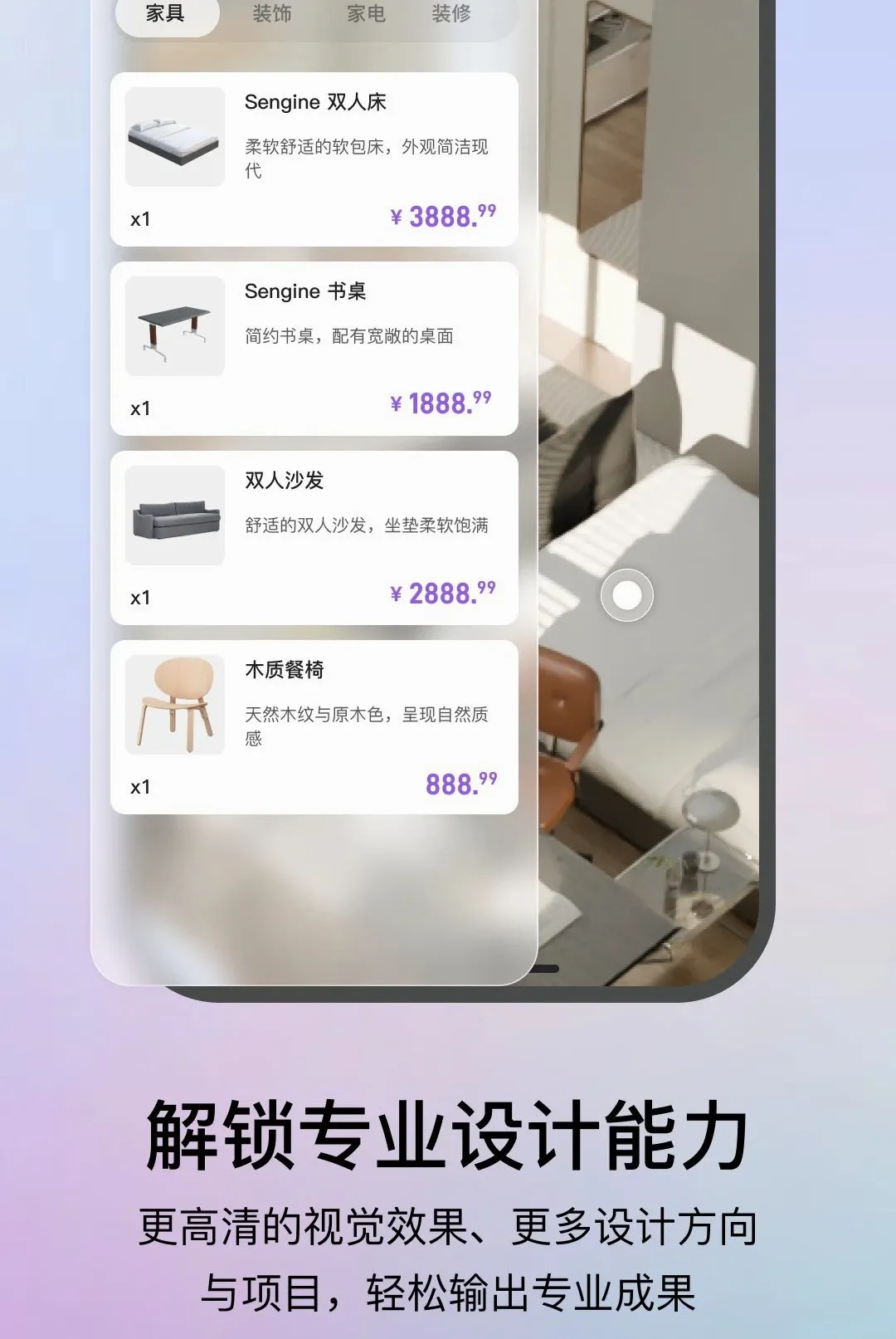 ����AI2026�ٷ����°汾v1.0.4 �ֻ����ͼ0