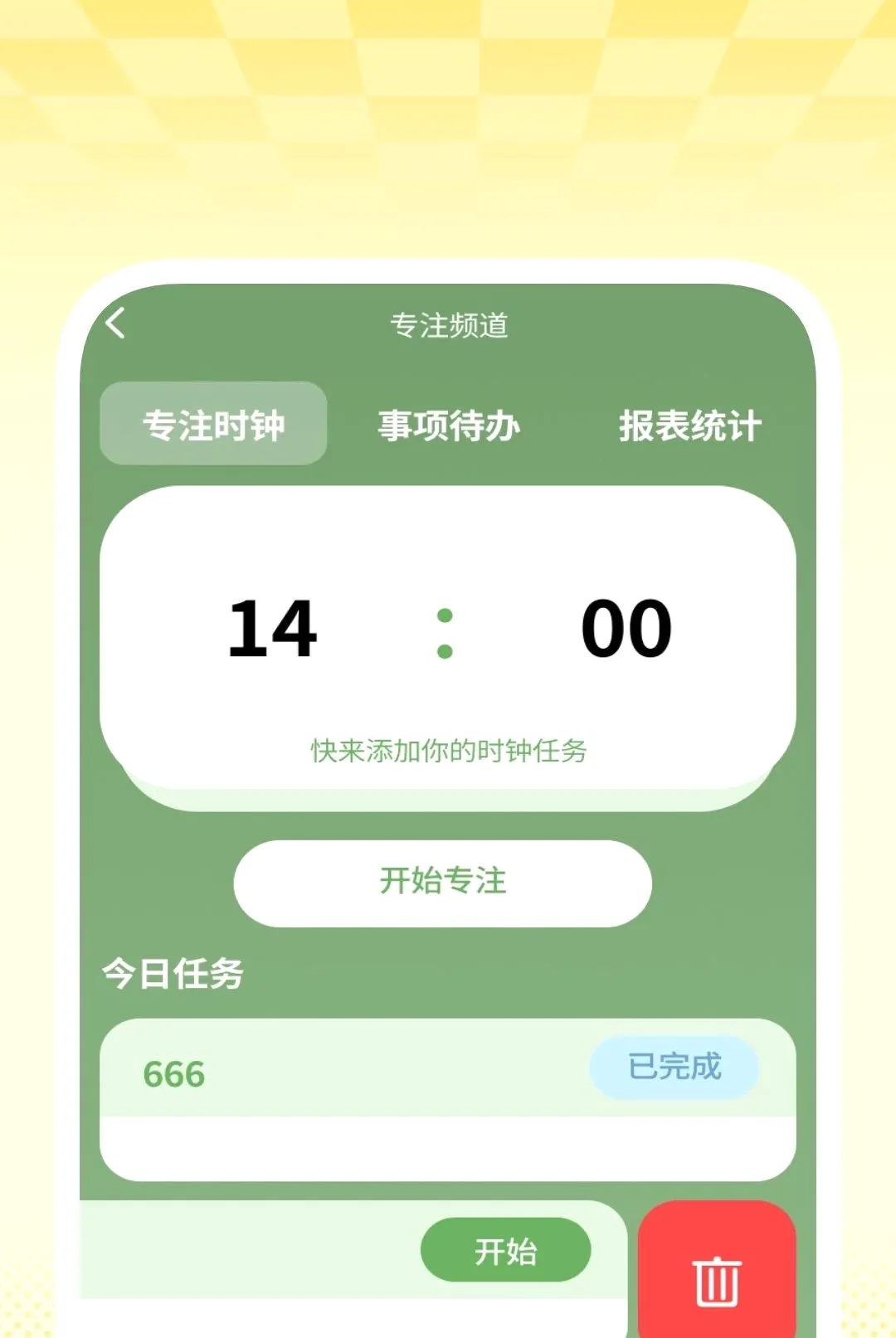 ȫ��������Ѳ�����(ȫ�ܹ�������)v1.0.2 ��׿���ͼ3