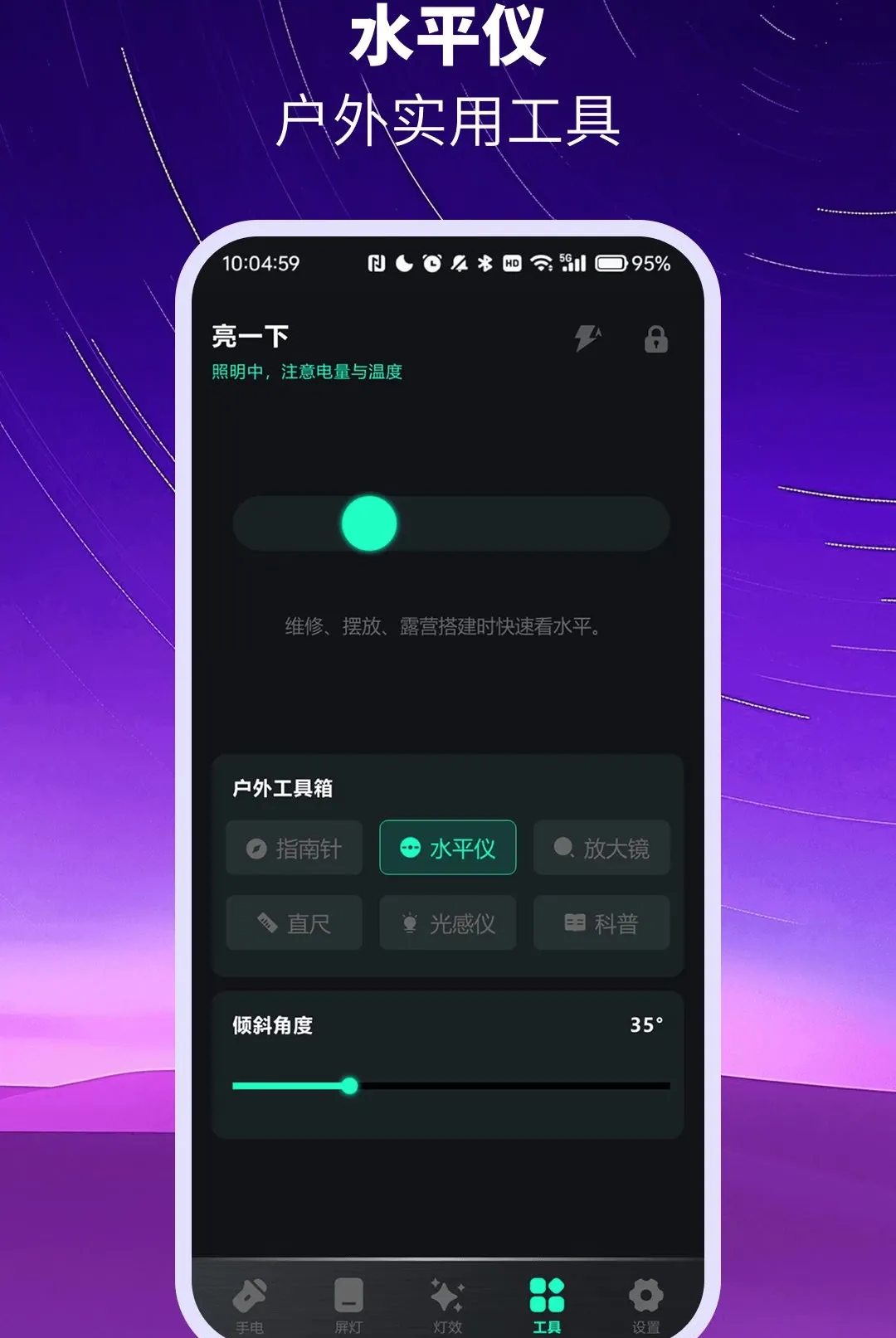 ��ѳ������ֵ�ͲAPP(�ֻ���������)vO4.0 �ֻ����ͼ3