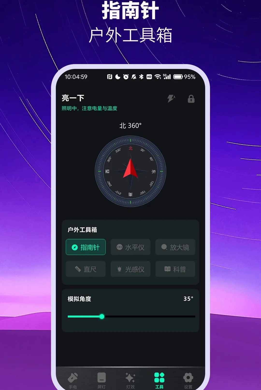 ��ѳ������ֵ�ͲAPP(�ֻ���������)